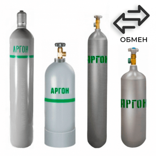 Обмен аргоновых баллонов в Зорге Обмен аргоновых баллонов в Зорге